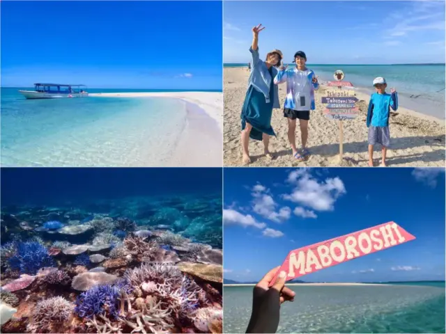 【選べる石垣島or小浜島発着】幻の島上陸＋石西礁湖＆ウミガメシュノーケリングAM半日コース《マーメイド体験可能＆写真プレゼント付》初心者やお子様も歓迎☆（No.590）