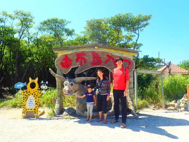【ツアーズ限定割引】西表島⇆石垣島フェリーチケット付き★バラス島シュノーケリング＆『由布島』水牛車観光ツアー★写真無料（No.544）