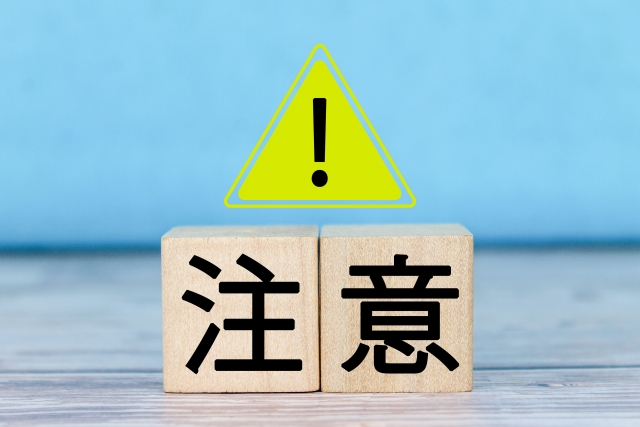 石垣島　ダイビング　注意　注意点