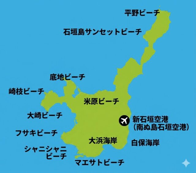 石垣島のビーチと空港の場所を示したイラストマップ。